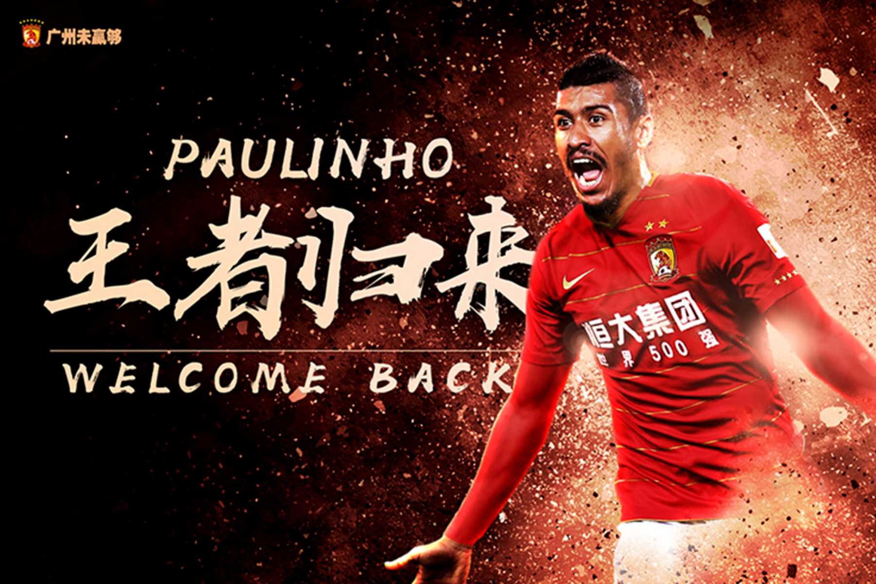 Paulinho vuelve a China 